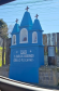 Colônia Santa Gabriela - Almirante Tamandaré